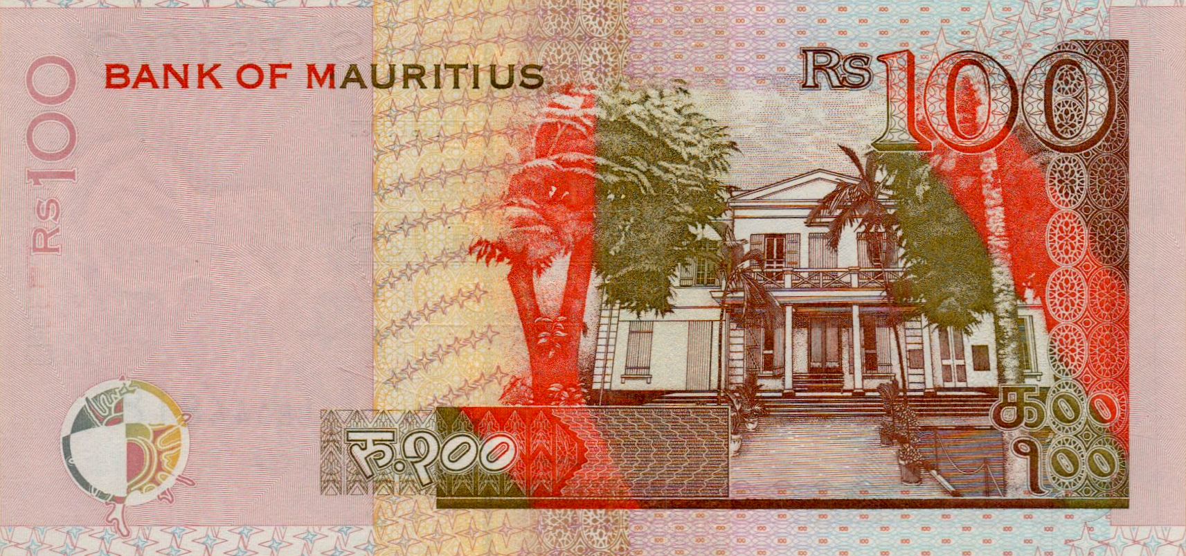 Mauritius 100 2001 UNC P-51/b